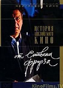 Watch A Personal History of British Cinema by Stephen Frears