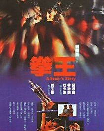 Watch Dreams of Glory: A Boxer's Story