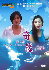 Watch Mermaid Got Married