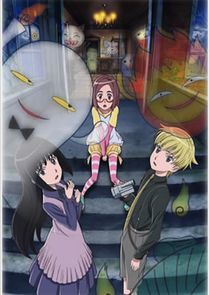 Watch Kaidan Restaurant