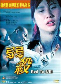 Watch Red to Kill