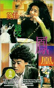 Watch Don't Shoot Me, I'm Just a Violinist