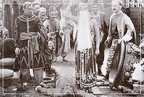 Watch The Masked Dancer (Short 1915)