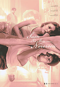 Watch Wherever You Are