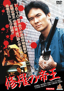 Watch Emperor of Evil