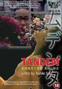 Watch Tandem