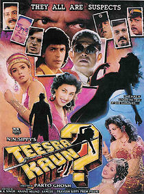 Watch Teesra Kaun?