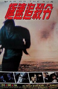 Watch A Gleam of Hope