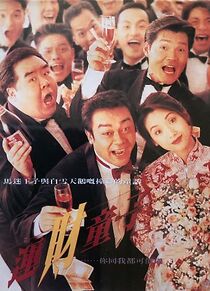 Watch Beginner's Luck