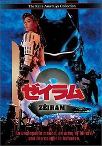 Watch Zeiram 2