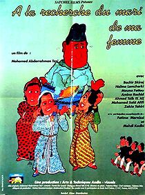 Watch À la recherche du mari de ma femme