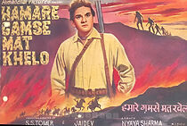 Watch Hamare Gam Se Mat Khelo