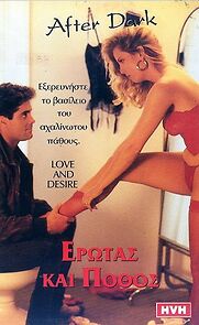 Watch After Dark: Love and Desire