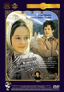 Watch Lady Into Lassie