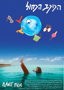Watch Planet Blue