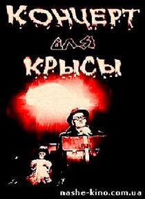 Watch Concert for a Rat