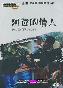 Watch The Daughter-in-Law