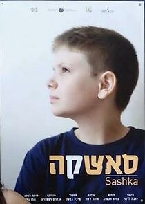 Watch Sashka (Short 2015)