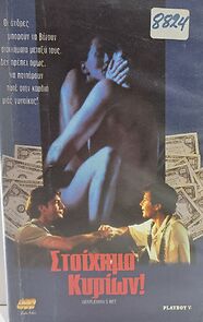 Watch Gentleman's Bet