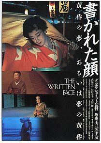 Watch The Written Face