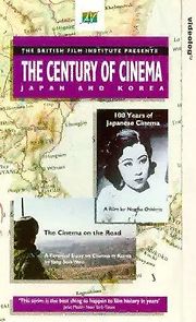 Watch Gilwe-eui younghwa