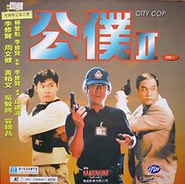 Watch City Cop