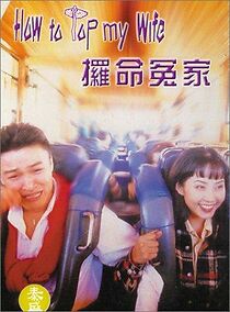 Watch How to Top My Wife