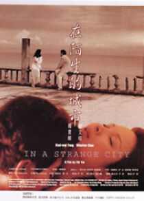 Watch In a Strange City