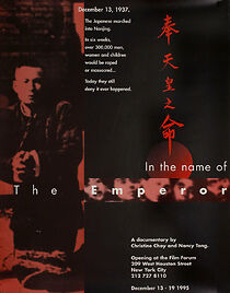 Watch In the Name of the Emperor