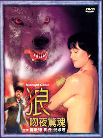 Watch Midnight Caller