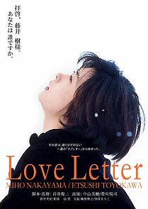 Watch Love Letter