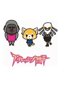 Watch Aggressive Retsuko