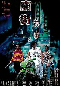 Watch Mean Street Story