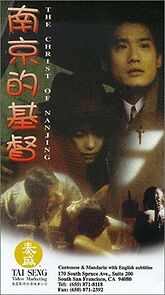 Watch The Christ of Nanjing