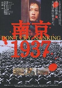Watch Don't Cry, Nanking