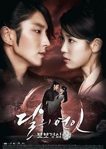 Watch Moon Lovers: Scarlet Heart Ryeo