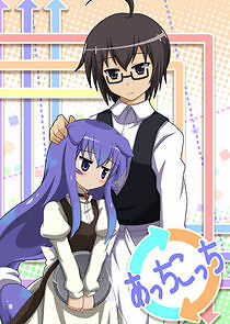 Watch Place to Place