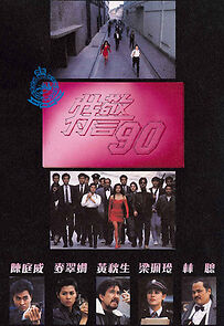 Watch The Iron Butterfly