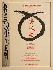 Watch Requiem (Short 1995)