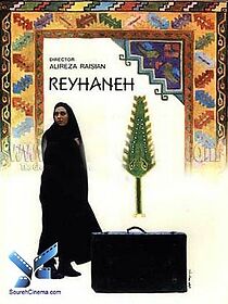 Watch Reyhaneh