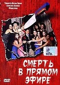 Watch Smert v pryamom efire