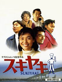 Watch Sukiyaki