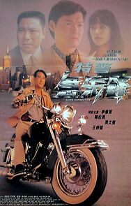 Watch Asian Connection