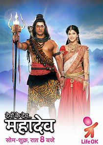 Watch Devon Ke Dev... Mahadev
