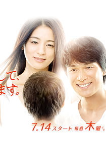 Watch Nice to Meet You, I Love You