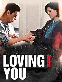 Watch Loving You