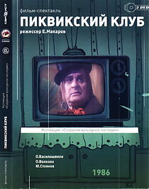 Watch Pikvikskiy klub