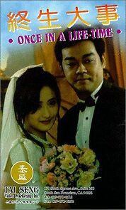 Watch Once in a Lifetime