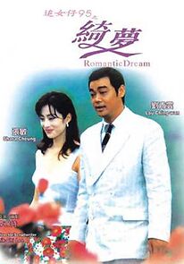 Watch Romantic Dream
