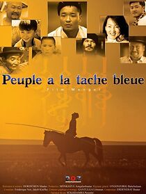 Watch The Men with Blue Dots